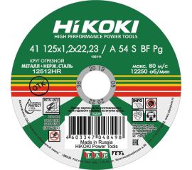 Аксессуары