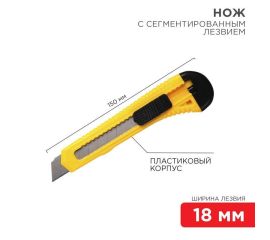 Нож кабельный