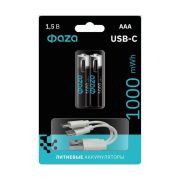Аккумулятор литиевый AAA 1.5В Li-Ion 1000мА.ч зарядка от Type-C шнур в комплекте BL-2 (уп.2шт) ФАZА 5061637